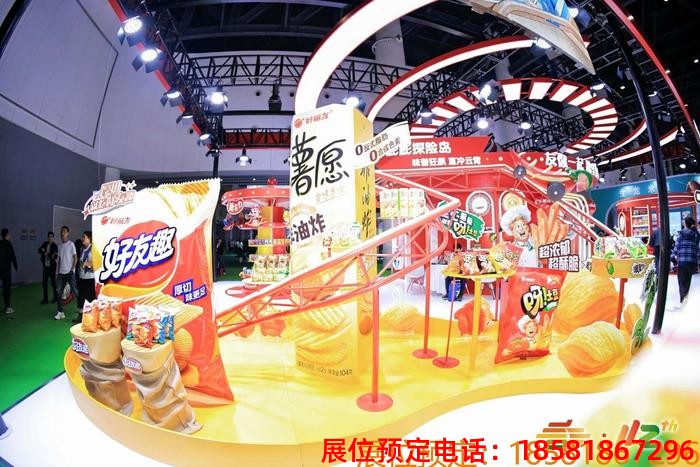 糖酒會,南京糖酒會,2025南京糖酒會,2025南京秋季糖酒會,2025秋季糖酒會,2025秋季全國糖酒會,2025南京秋季糖酒會,糖酒商品交易會,2025全國糖酒商品交易會 成都糖酒會 (5).jpg