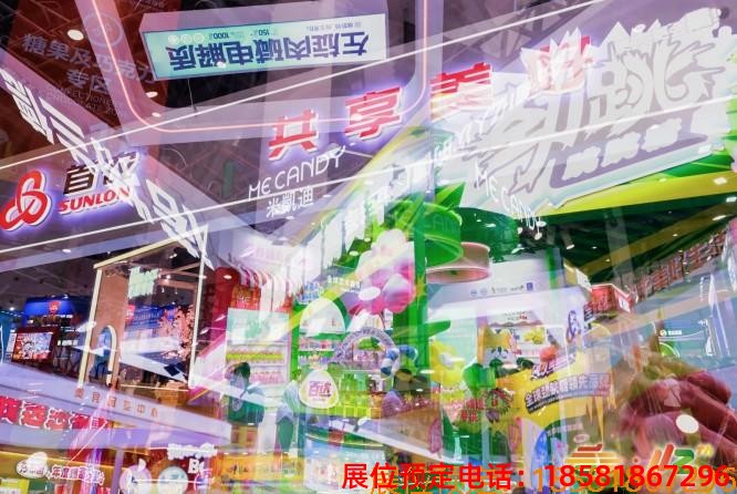 糖酒會(huì),南京糖酒會(huì),2025南京糖酒會(huì),2025南京秋季糖酒會(huì),2025秋季糖酒會(huì),2025秋季全國糖酒會(huì),2025南京秋季糖酒會(huì),糖酒商品交易會(huì),2025全國糖酒商品交易會(huì) 成都糖酒會(huì) (4).jpg
