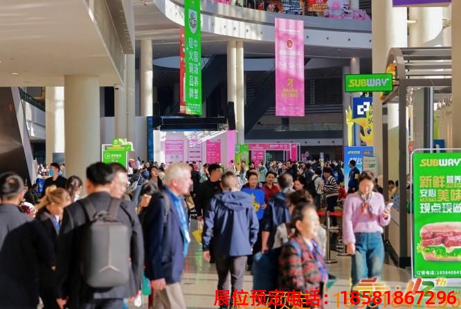 糖酒會,南京糖酒會,2025南京糖酒會,2025南京秋季糖酒會,2025秋季糖酒會,2025秋季全國糖酒會,2025南京秋季糖酒會,糖酒商品交易會,2025全國糖酒商品交易會 成都糖酒會 (12).jpg