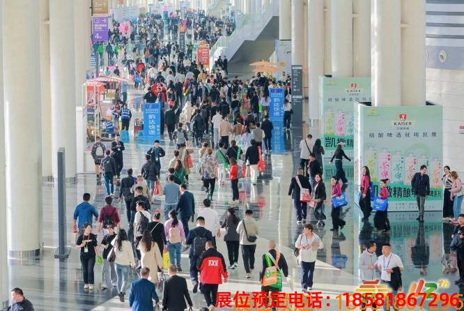 糖酒會,南京糖酒會,2025南京糖酒會,2025南京秋季糖酒會,2025秋季糖酒會,2025秋季全國糖酒會,2025南京秋季糖酒會,糖酒商品交易會,2025全國糖酒商品交易會 成都糖酒會 (9).jpg